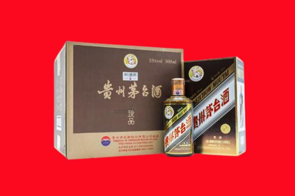 盘锦回收珍品茅台酒